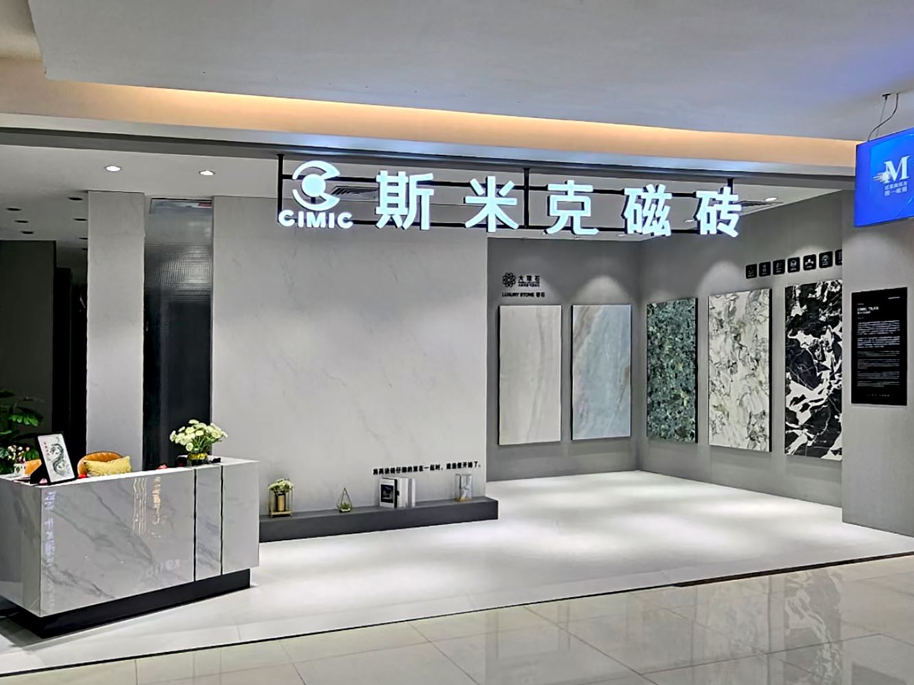 斯米克瓷砖属于几线品牌，质量怎么样？