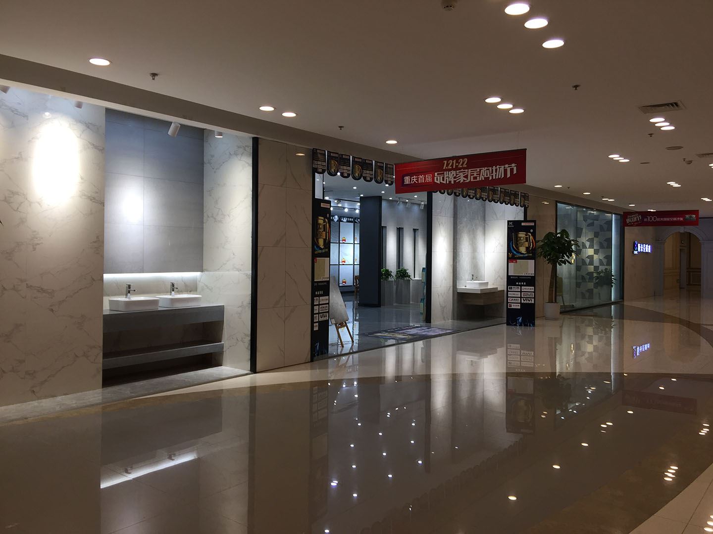 重庆富森美斯米克展厅